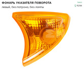 6631506LUE