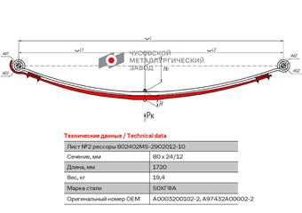 F020T709ZA01, F020T787ZA01
